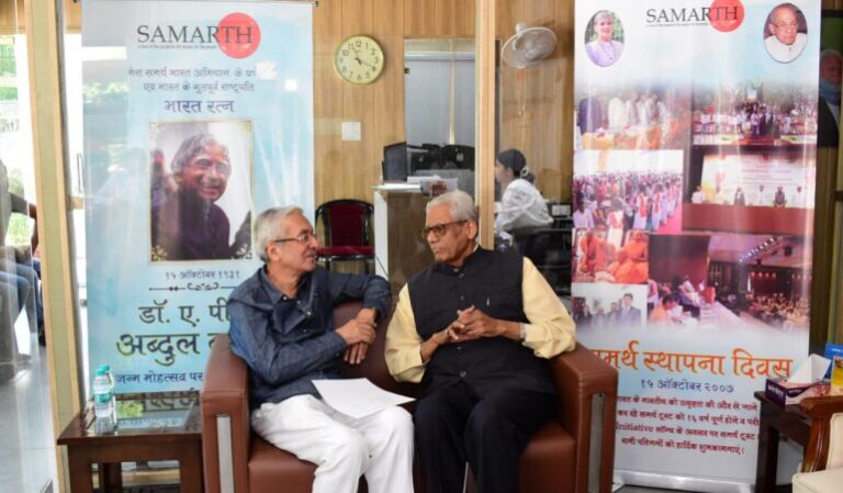 Soft Launch of Pariksha and Abhyaas Initiatives