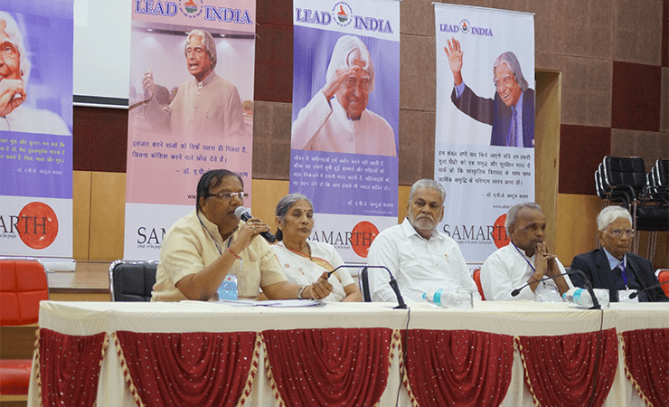 Shiksha Sangam 2016